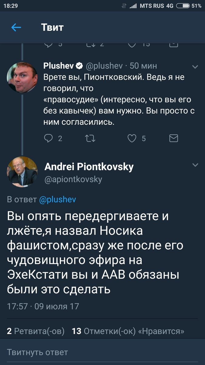 Clash of the Titans. - Politics, Anton Nosik, Echo of Moscow, Liberals, Twitter, Longpost