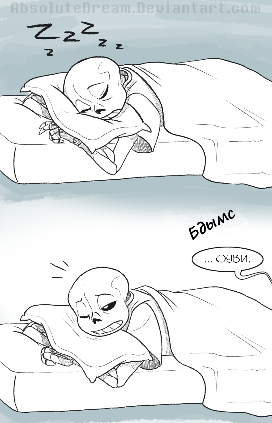 Hospital. Part 1/3 - Comics, Undertale, Papyrus, Sans, Translation, Longpost