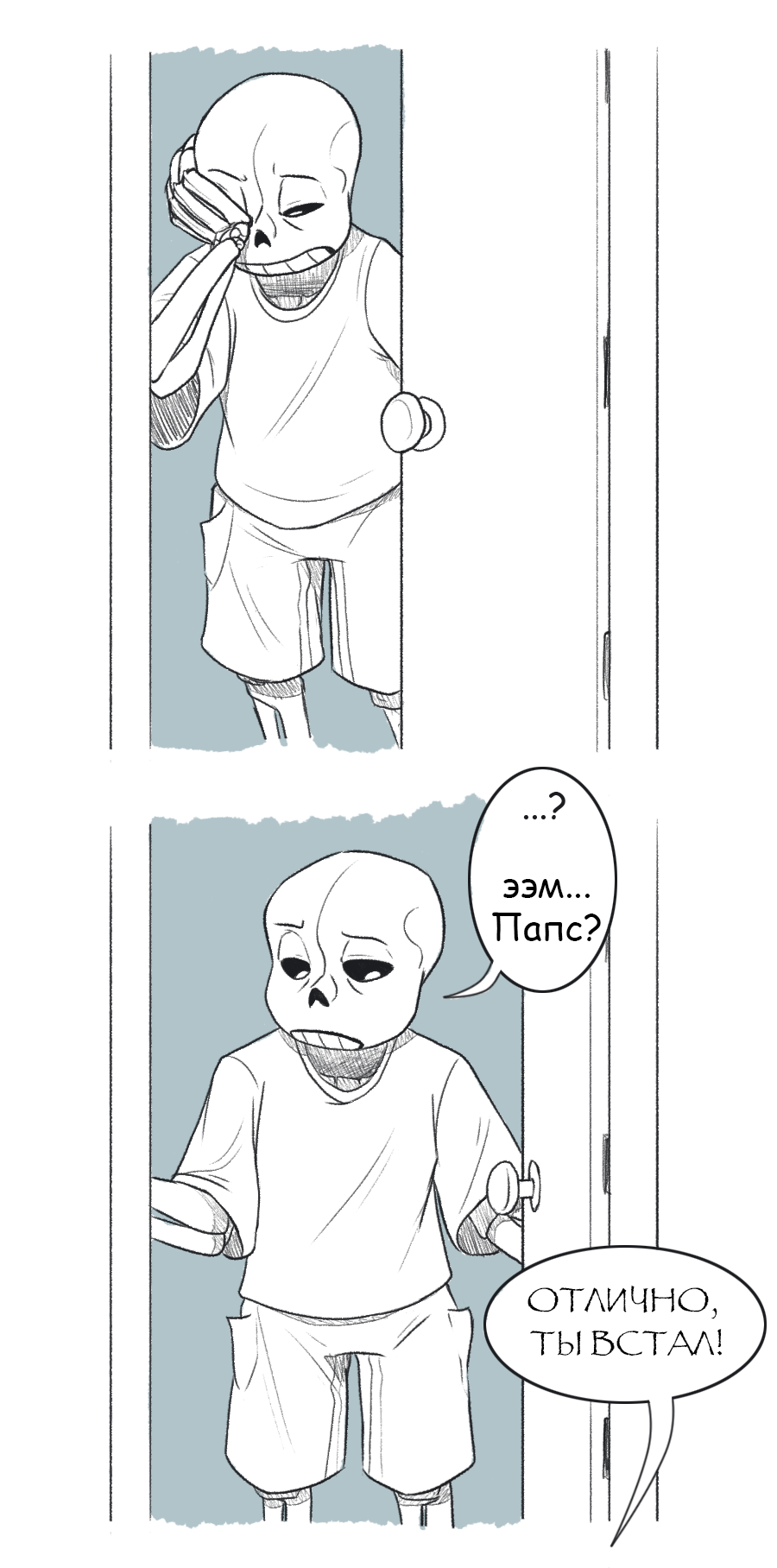 Hospital. Part 1/3 - Comics, Undertale, Papyrus, Sans, Translation, Longpost