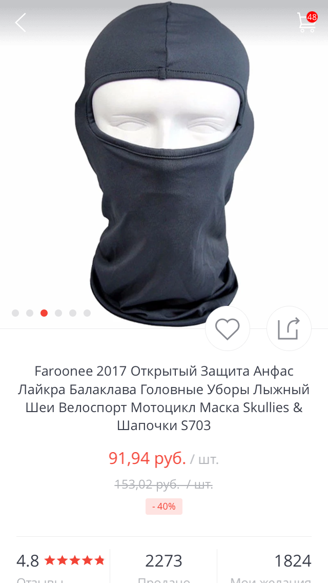 Отзыв на Али:))) - Моё, AliExpress, Это сделало мой день, Длиннопост