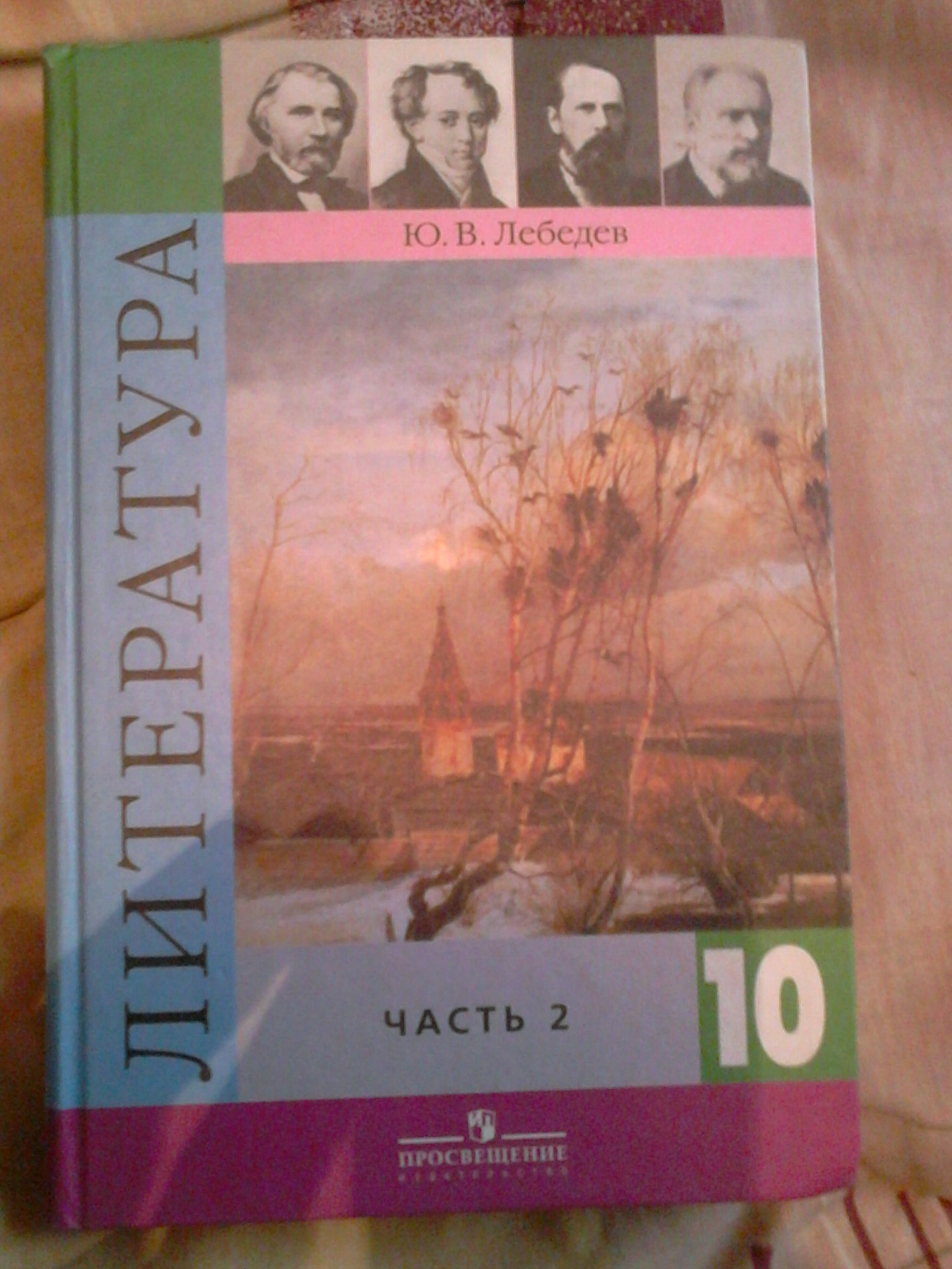 Учебники для 10-11 классов. | Пикабу