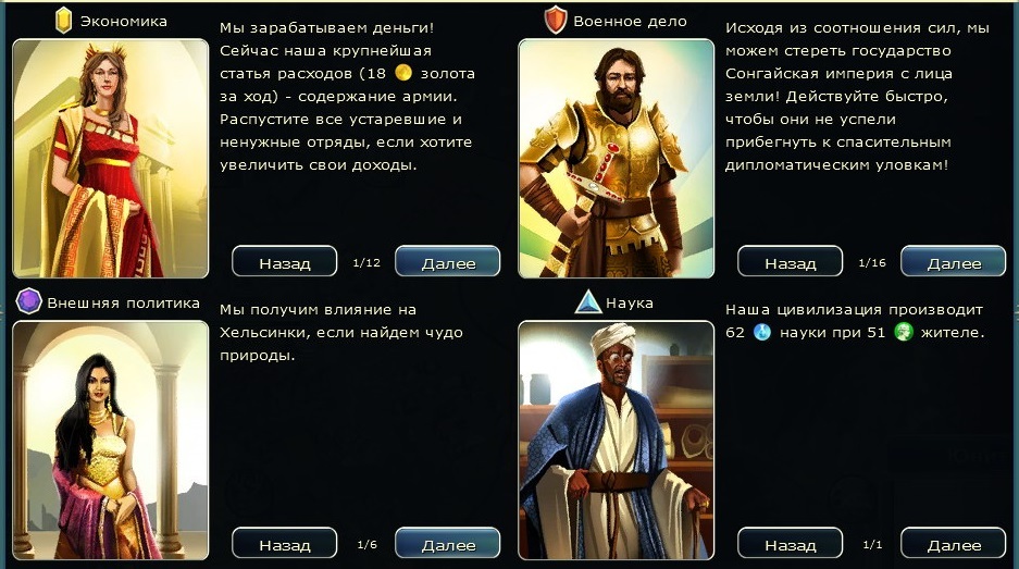 Offer register. Final (almost) - Demciv, Civilization, Civilization v, Longpost