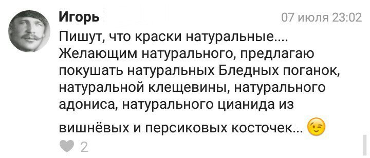 Тут всё прекрасно.. 26 выпуск. - Женский форум, Бред, Ересь, Прекрасное, Исследователи форумов, Длиннопост