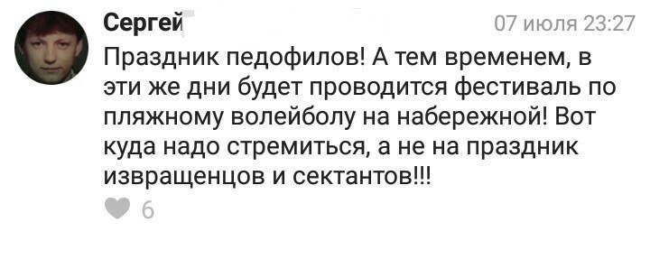 Тут всё прекрасно.. 26 выпуск. - Женский форум, Бред, Ересь, Прекрасное, Исследователи форумов, Длиннопост