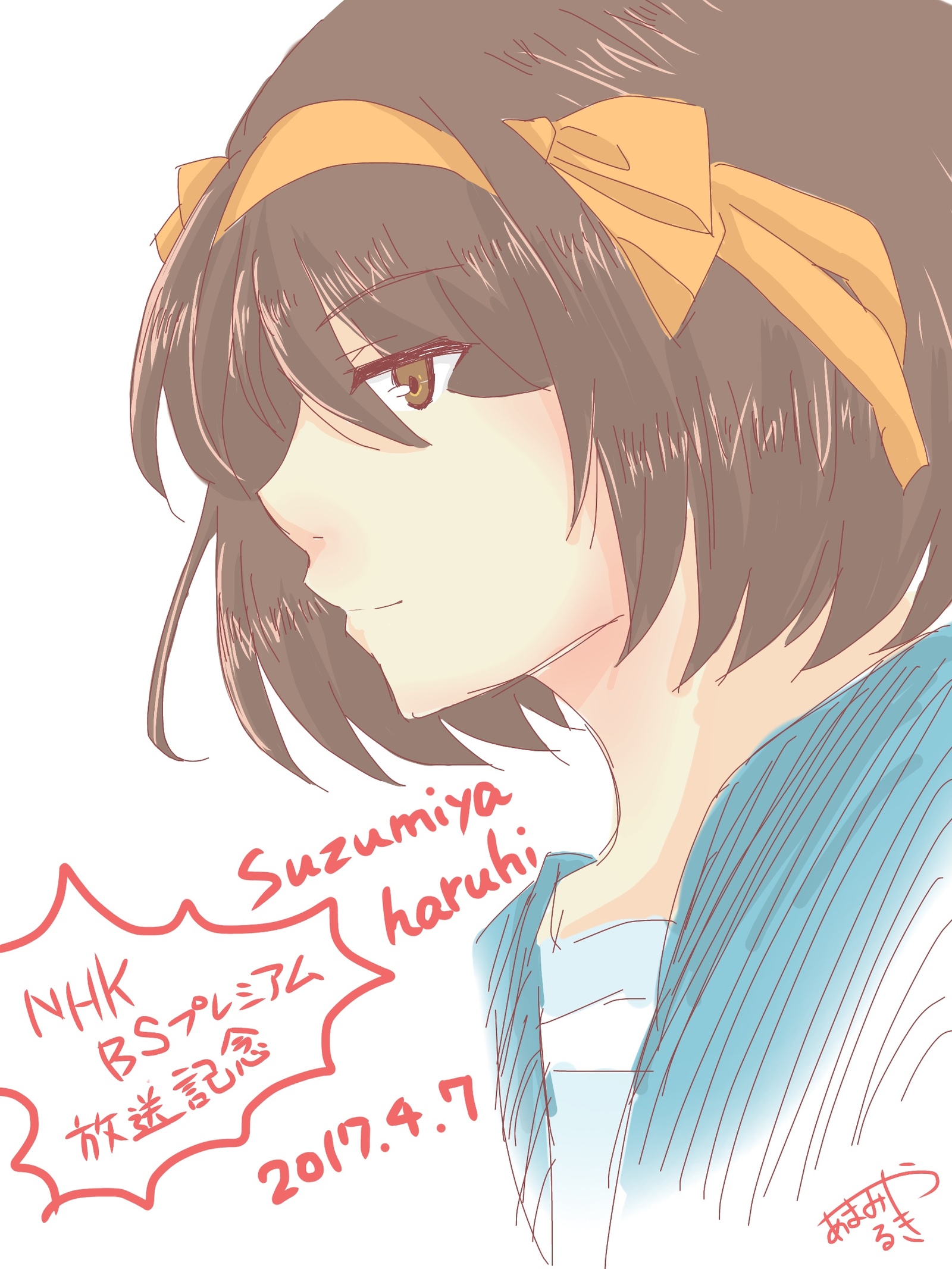 Haruhi - Suzumiya Haruhi no Yuuutsu, , Pixiv, Anime, Art, Anime art, Longpost, Suzumiya haruhi