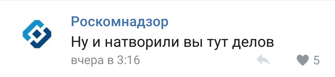 О как, часть 2 - Яндекс, Комментарии, Uber, МТС, Мегафон