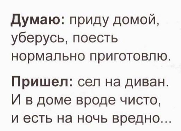 Ожидание и Реальность - Цитаты, Неожиданно