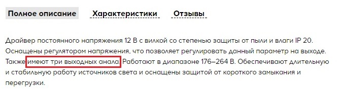 Об анатомии светотехники - Анальный секс, Опечатка, А может и не опечатка, Познавательно