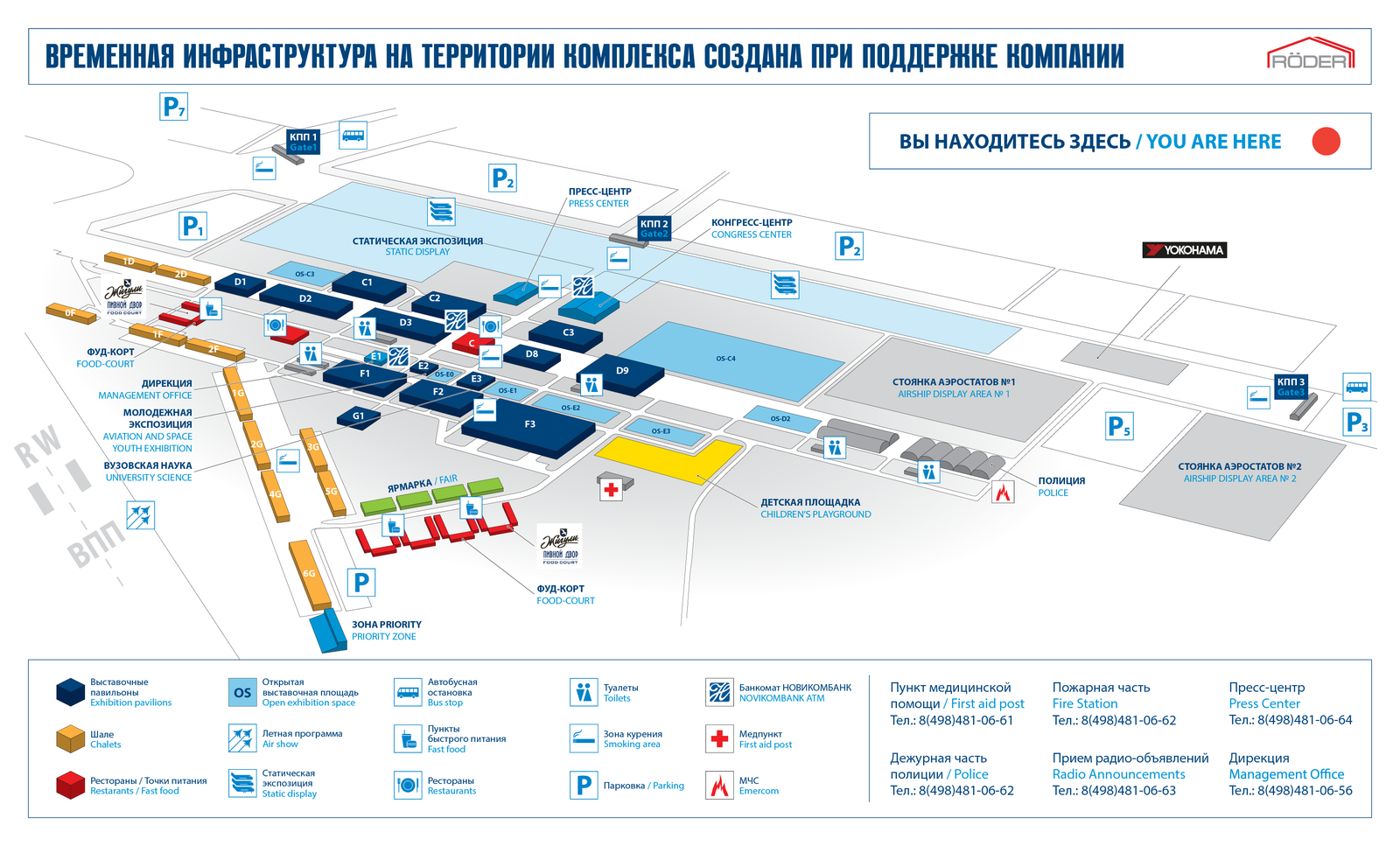 MAKS air show in Zhukovsky. - My, Zhukovsky, Lee, Longpost, Air Show