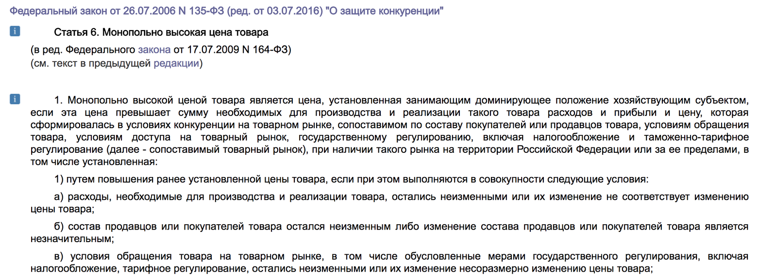 1с и как с ними бороться? - Моё, Длиннопост, 1с, Бухгалтерия, Длиннотекст