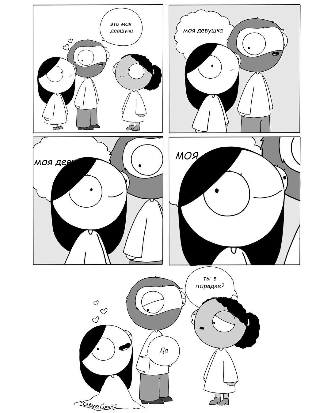 Adorable relationship comics by Catana, the girl who paints her life #2 - Catanacomics, Comics, Translation, Relationship, Images, Longpost