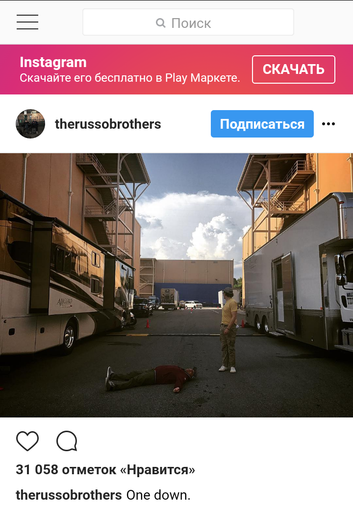 Filming of the first part of Avengers: Infinity War completed - Marvel, Avengers: Infinity War, The Russo Brothers