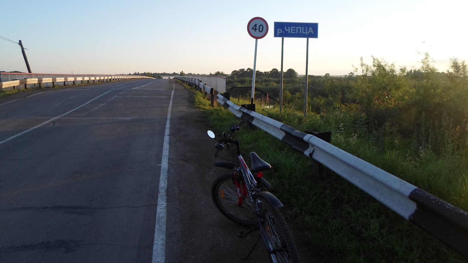 Morning bike ride. - My, Cycling, Udmurtia, Morning, Track, Fog, , Kirov region, Asphalt, Longpost