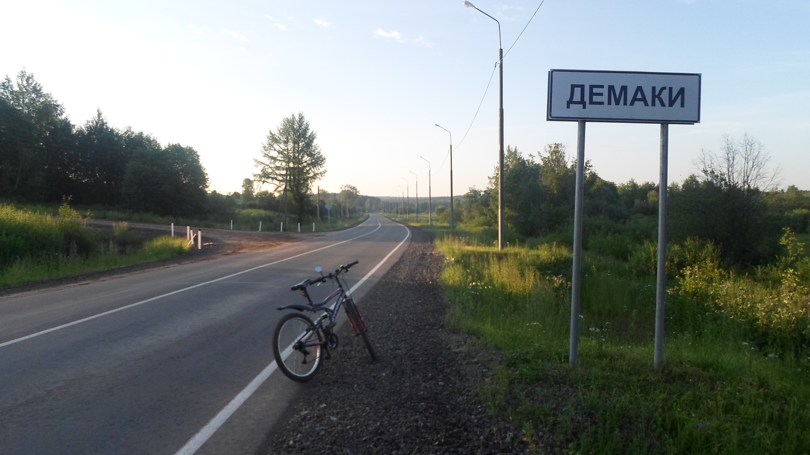 Morning bike ride. - My, Cycling, Udmurtia, Morning, Track, Fog, , Kirov region, Asphalt, Longpost