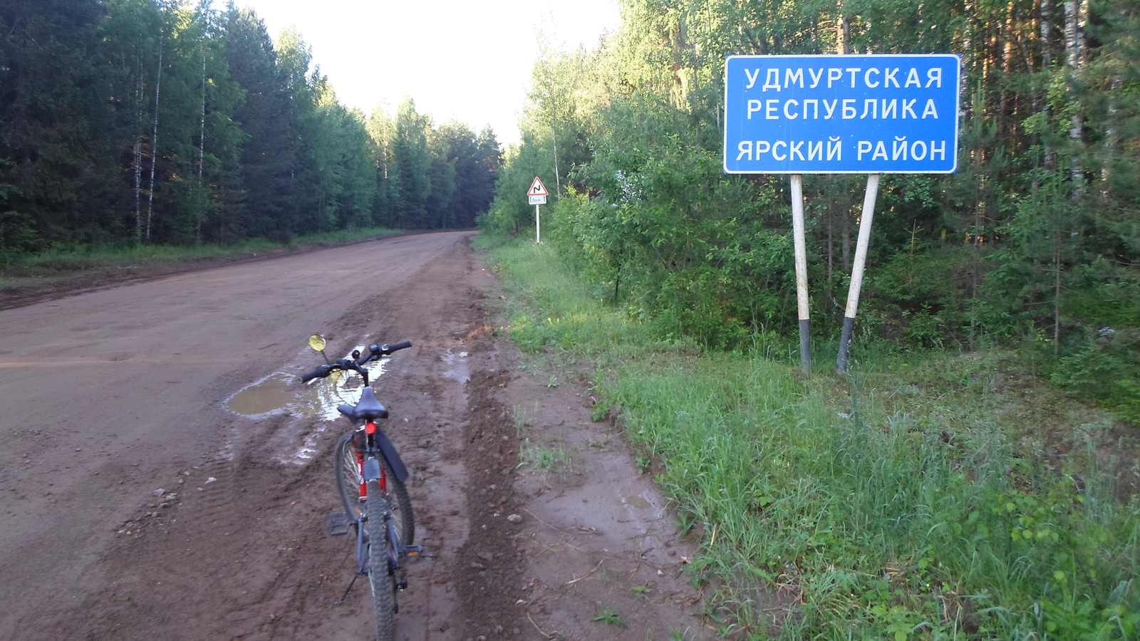 Morning bike ride. - My, Cycling, Udmurtia, Morning, Track, Fog, , Kirov region, Asphalt, Longpost