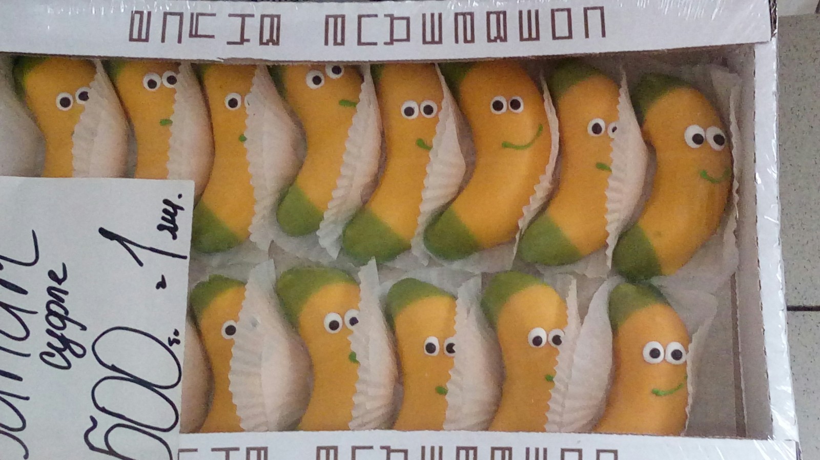 So socks or bananas? - My, Market, Cookies, Banana