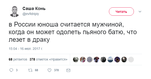 Тела юношей закаляются трудом. - Найтено в твиттер, Twitter, Скриншот, Юмор