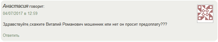 Онлайн-кредиты - Кредит, Займ, Мошенничество, Развод на деньги, Деньги займы, Деньги, Длиннопост