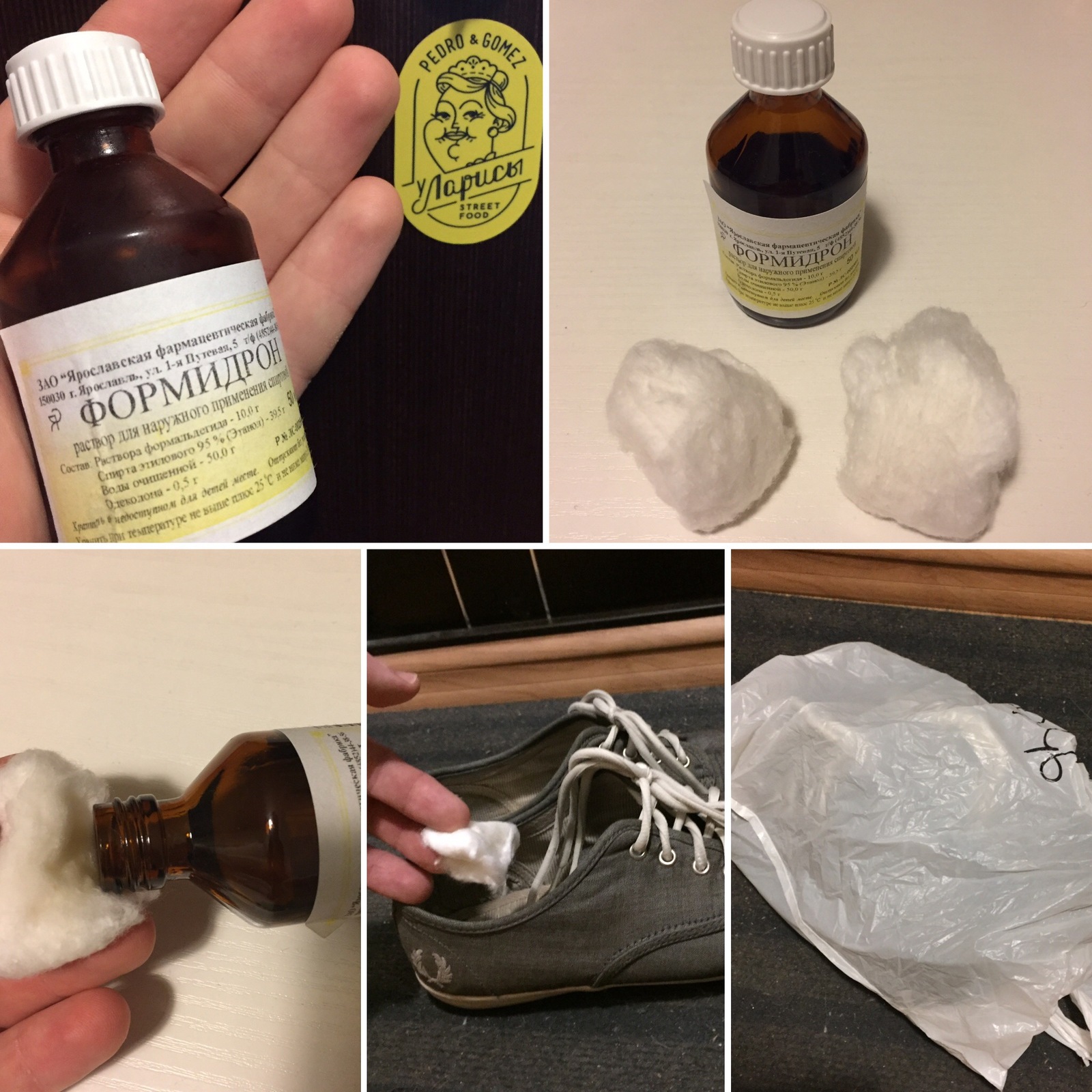 One of the best remedies (IMHO) for shoe odor - My, Foot odor, Stench, FORMIDRON