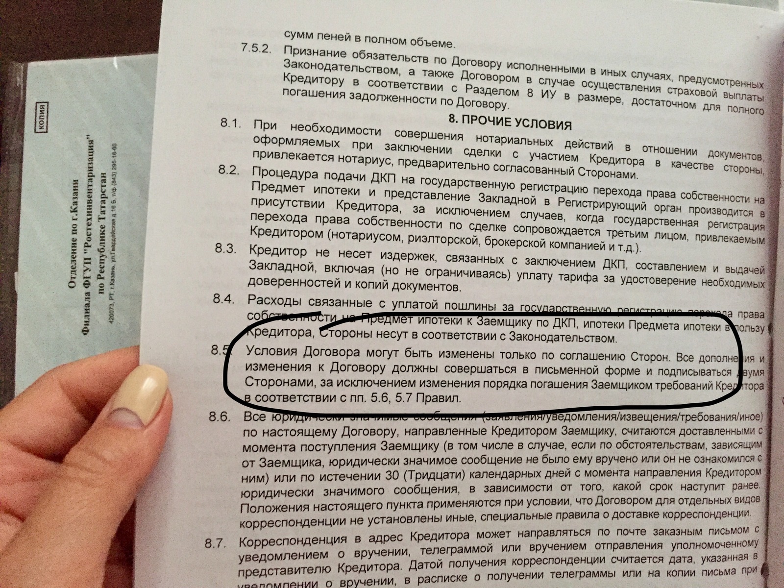 The theme of the last days is bondage (refinancing) - My, Mortgage, , Sberbank, VTB Bank, Target, Wealth, Saving, Key rate, Longpost, Refinancing