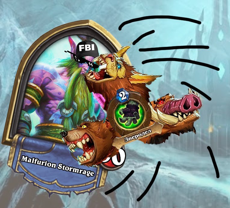 A little about the future in Hearthstone - My, Hearthstone, Malfurion, , , Longpost, Humor