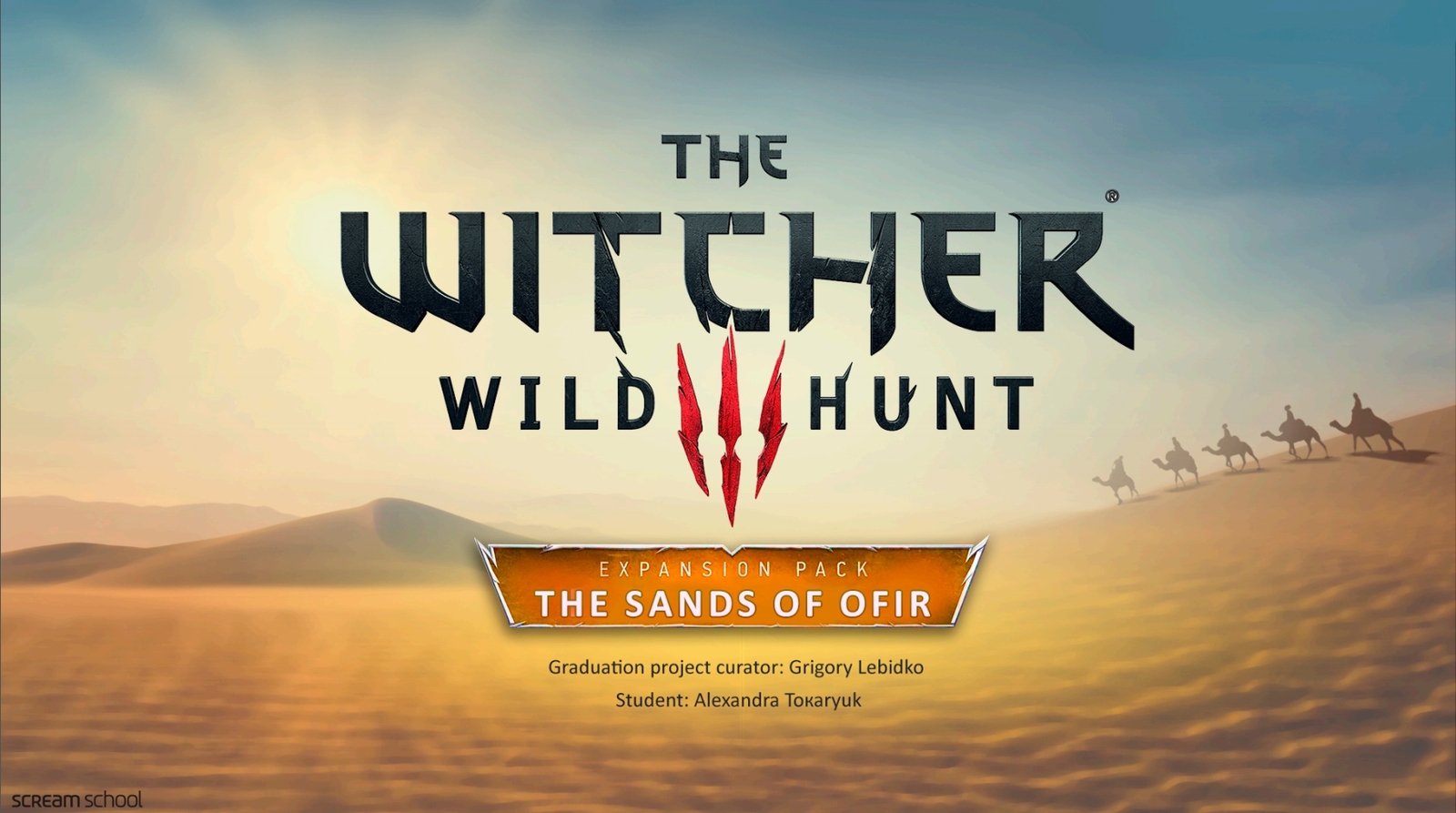 The artist created the concept of Arabic DLC for the third The Witcher - Longpost, Witcher, The Witcher 3: Wild Hunt, Concept Art, DTF