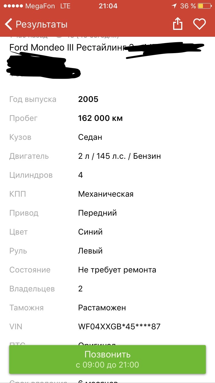 Mileage record! - My, Autodiagnostics, Diagnostics, Longpost