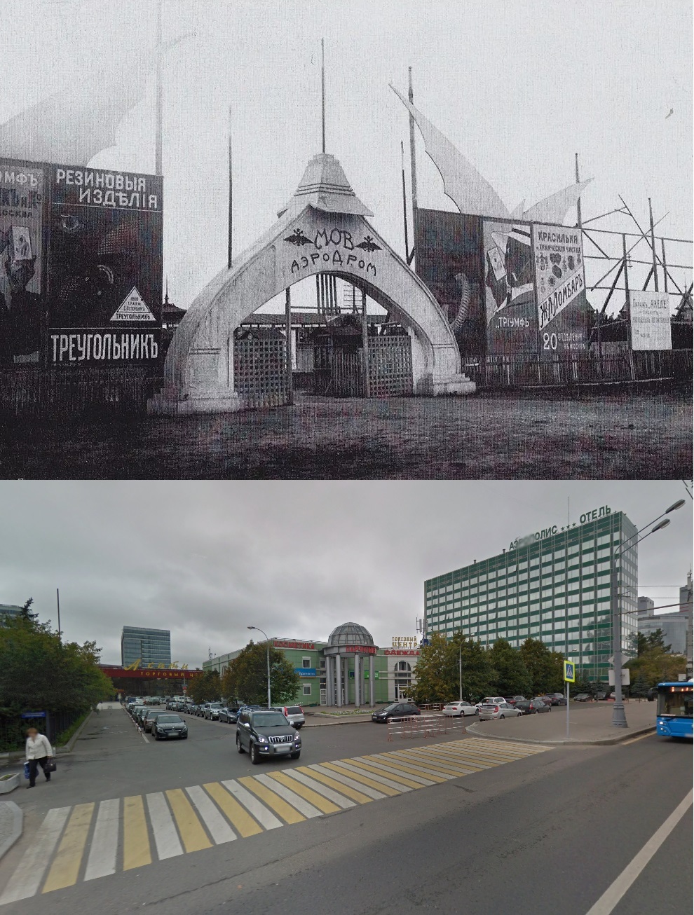 Leningradka 100 years ago and now - My, Moscow, Old photo, Pre-revolutionary Russia, Leningradka, Story, The photo, Comparison, Longpost, Российская империя