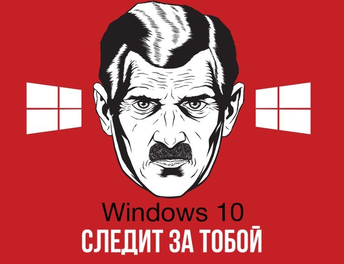 Как найти 60 GB собственного голоса в файлах Windows - Информационная безопасность, Хакеры, Большой брат, Windows 10, Realtek