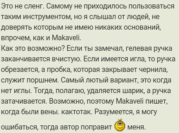 А сколько раз вы пользуетесь одноразовым шприцем? - Наркомания, Шприц, Спид, Длиннопост