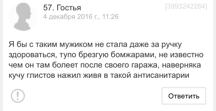 Forums or the history of buying real estate in Moscow. - My, Men's forums, Story, I cried, Lodging, Forum Researchers, Women's Forum, Longpost