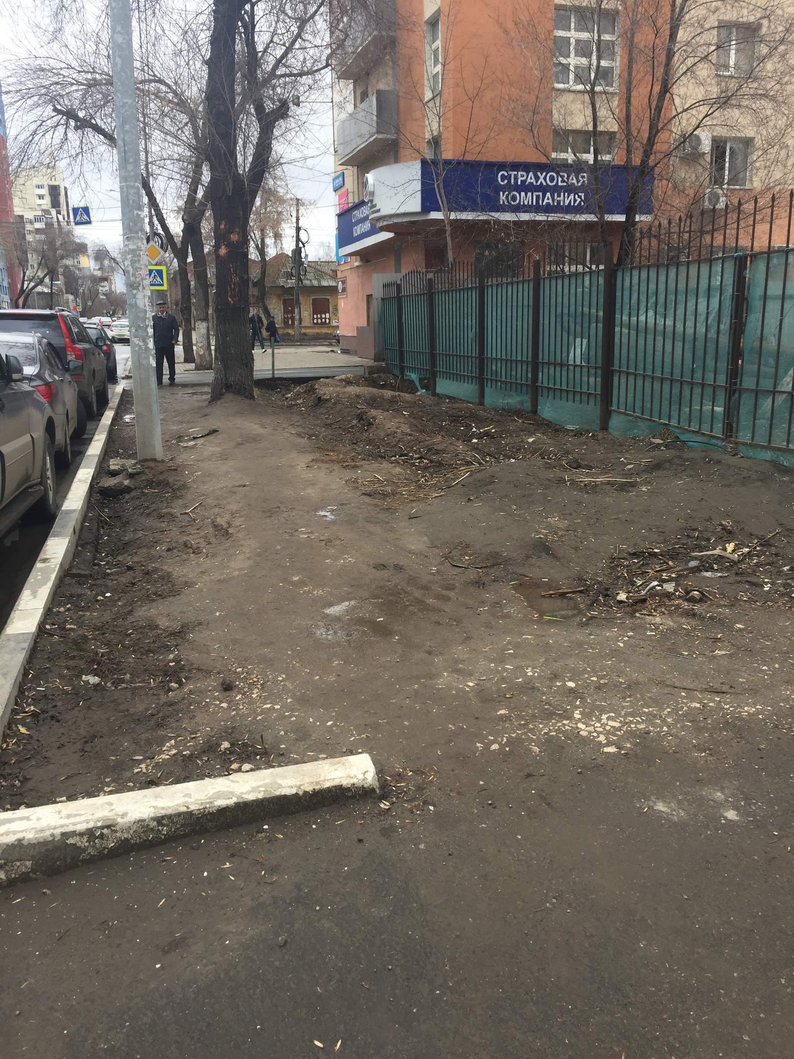 Absurd - Fools and roads, Paving slabs, Samara