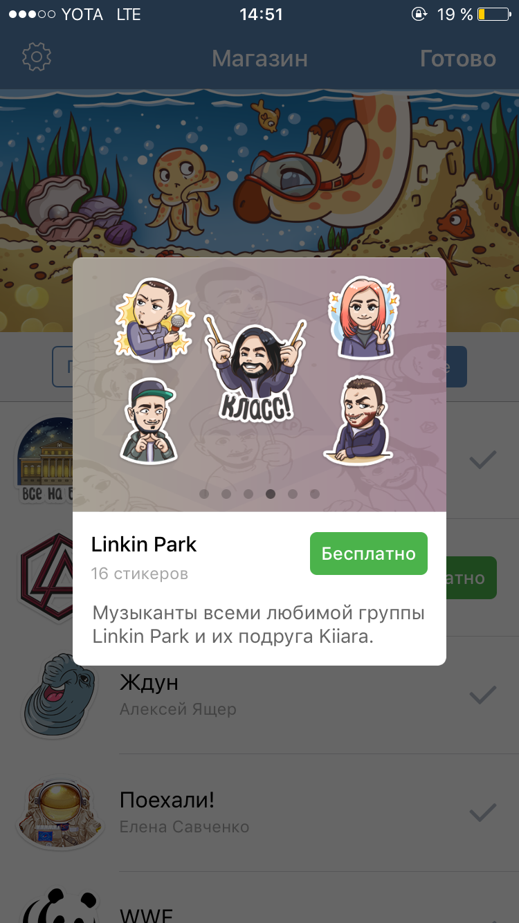 VKontakte's reaction to the Linkin Park tragedy - In contact with, Linkin park, Stickers, Longpost