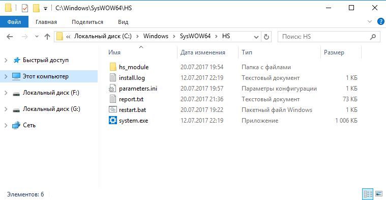 Thirst for cryptocurrency mining, cybersecurity, and what lies behind them... :))) - Trojan, Mining, Virus, Information Security, Longpost