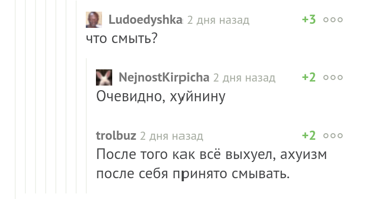 Коментарии на пикабу - Комментарии, Удивление, Пикабу, Скриншот