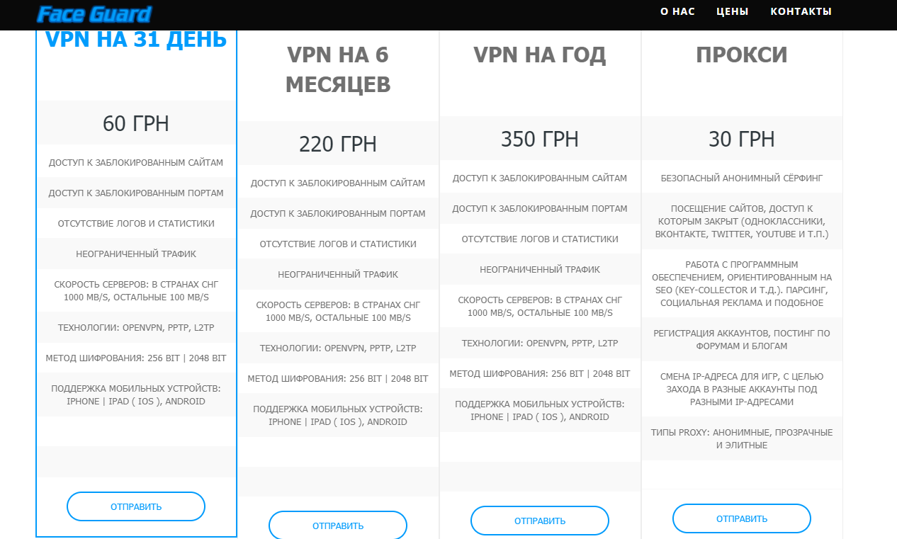 How to check vpn? - VPN, , Longpost