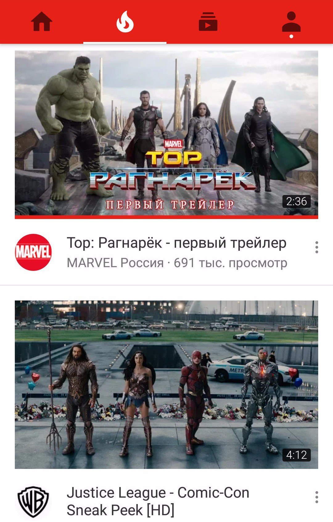 Они что, договорились?) - Marvel, YouTube, Лига Справедливости, DC Comics, Лига справедливости вселенная DC Comics