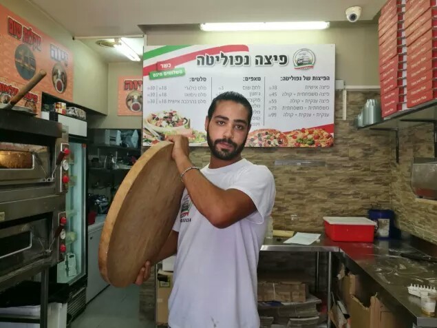 The popular Israeli game continues, knock out the terrorist with anything. - Israel, Terrorism, Pizza