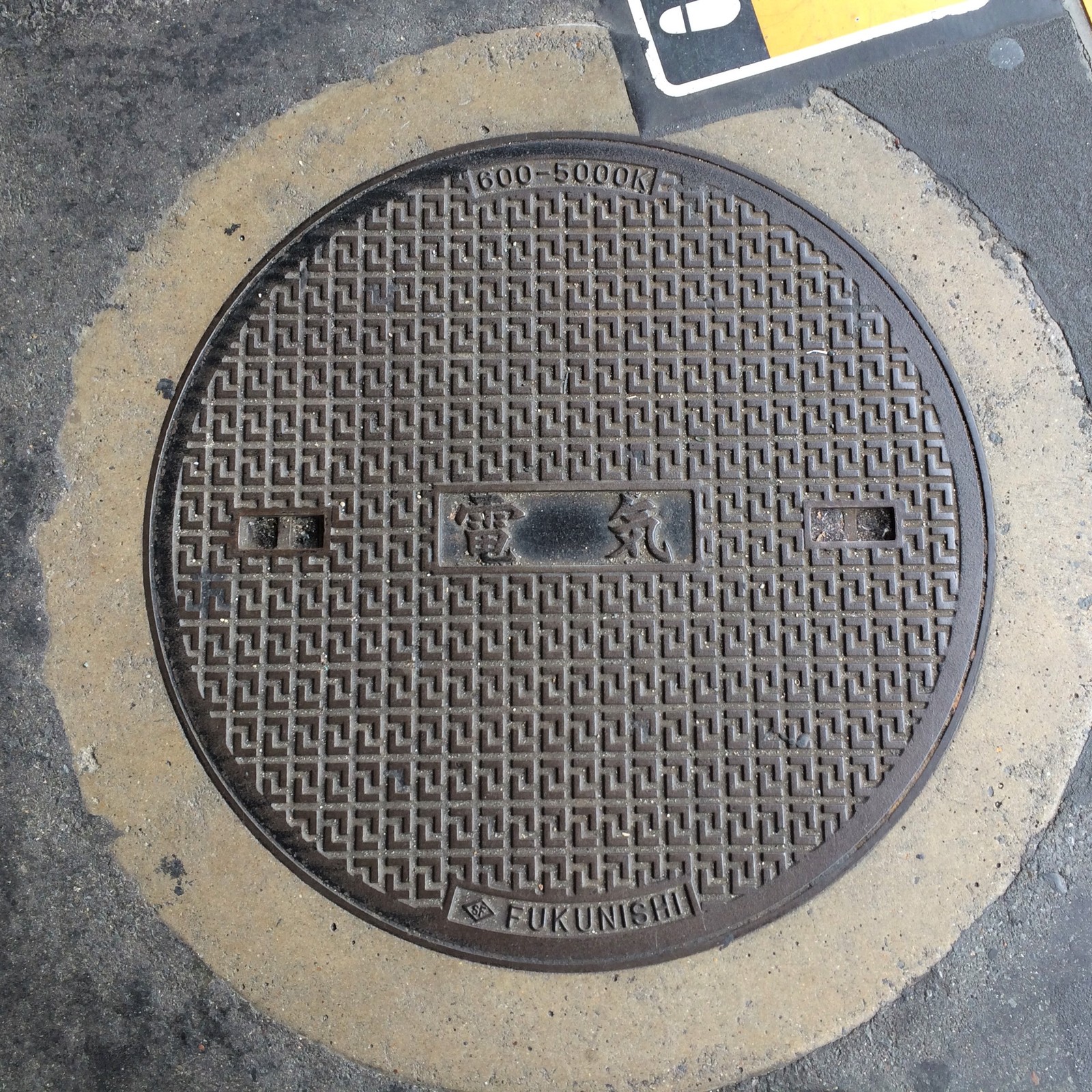 We look under our feet: sewer manholes of Japan - My, Japan, Under your feet, ordinary things, Luke, Travels, Osaka, Kyoto, Longpost