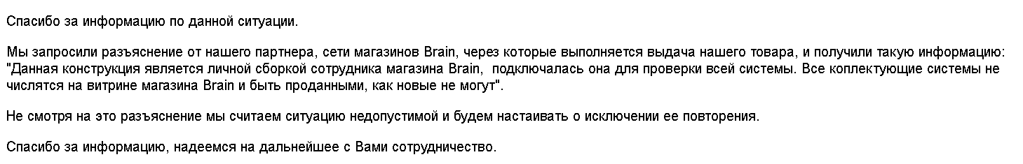 Пассивный доход , доп заработок без вложений. Продолжение - Интернет-Магазин, Майнинг, Обман, Магазин