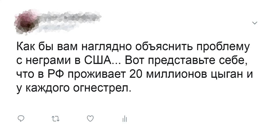 По аналогии. - Twitter, Photoshop, Негры, Цыгане, Повар