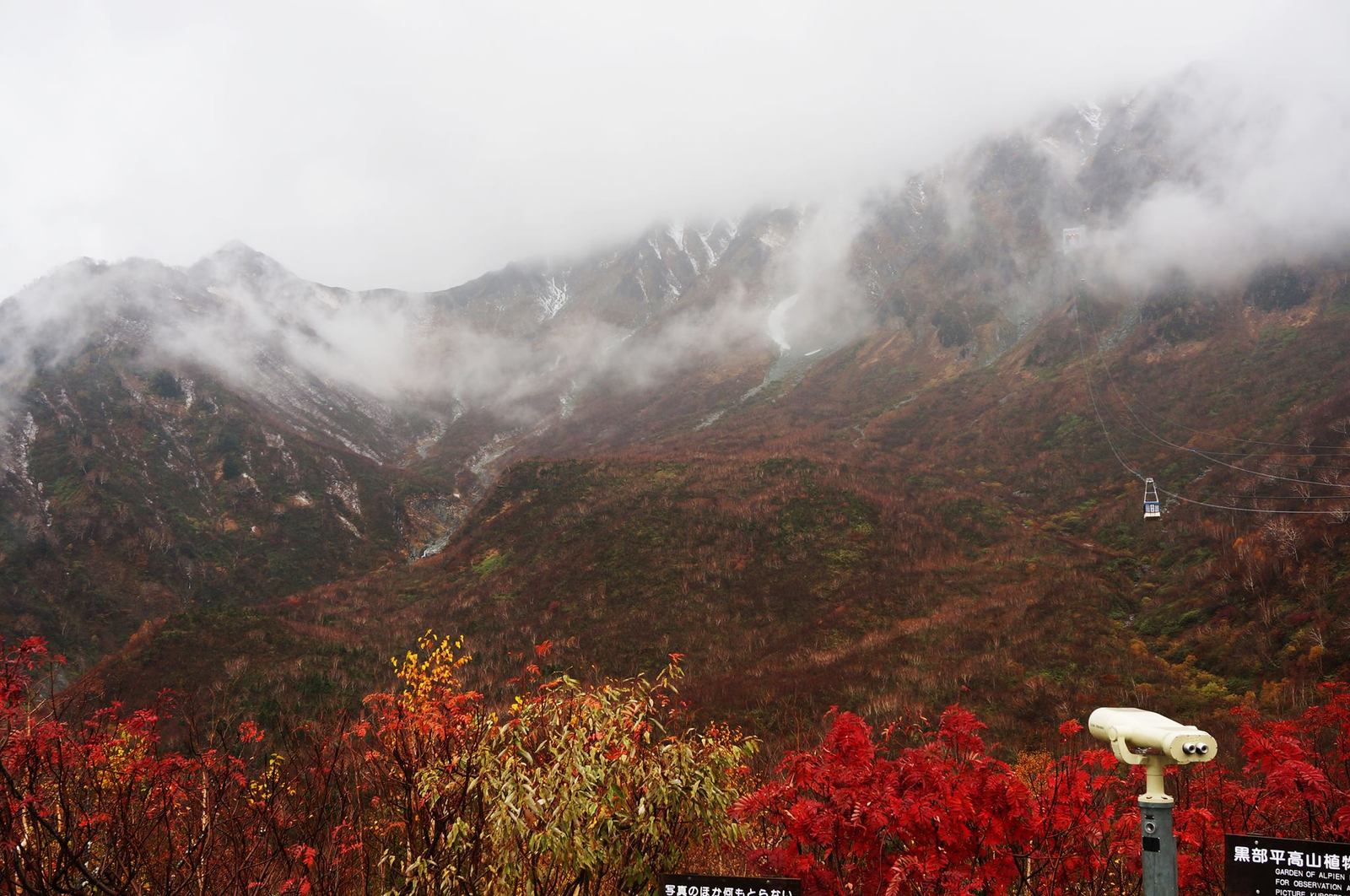 The best mountain scenery in my life! Conquering the Japanese Alps! - My, Japan, , The mountains, Japanese, , Interesting places, Travels, Interesting, Longpost