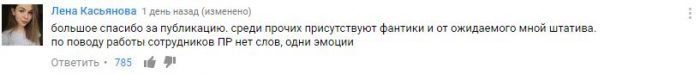 The Rostov fisherman found the opened parcels of the Russian Post in the reeds. - Post office, mail, Theft, Fishermen, Video, Longpost, Theft