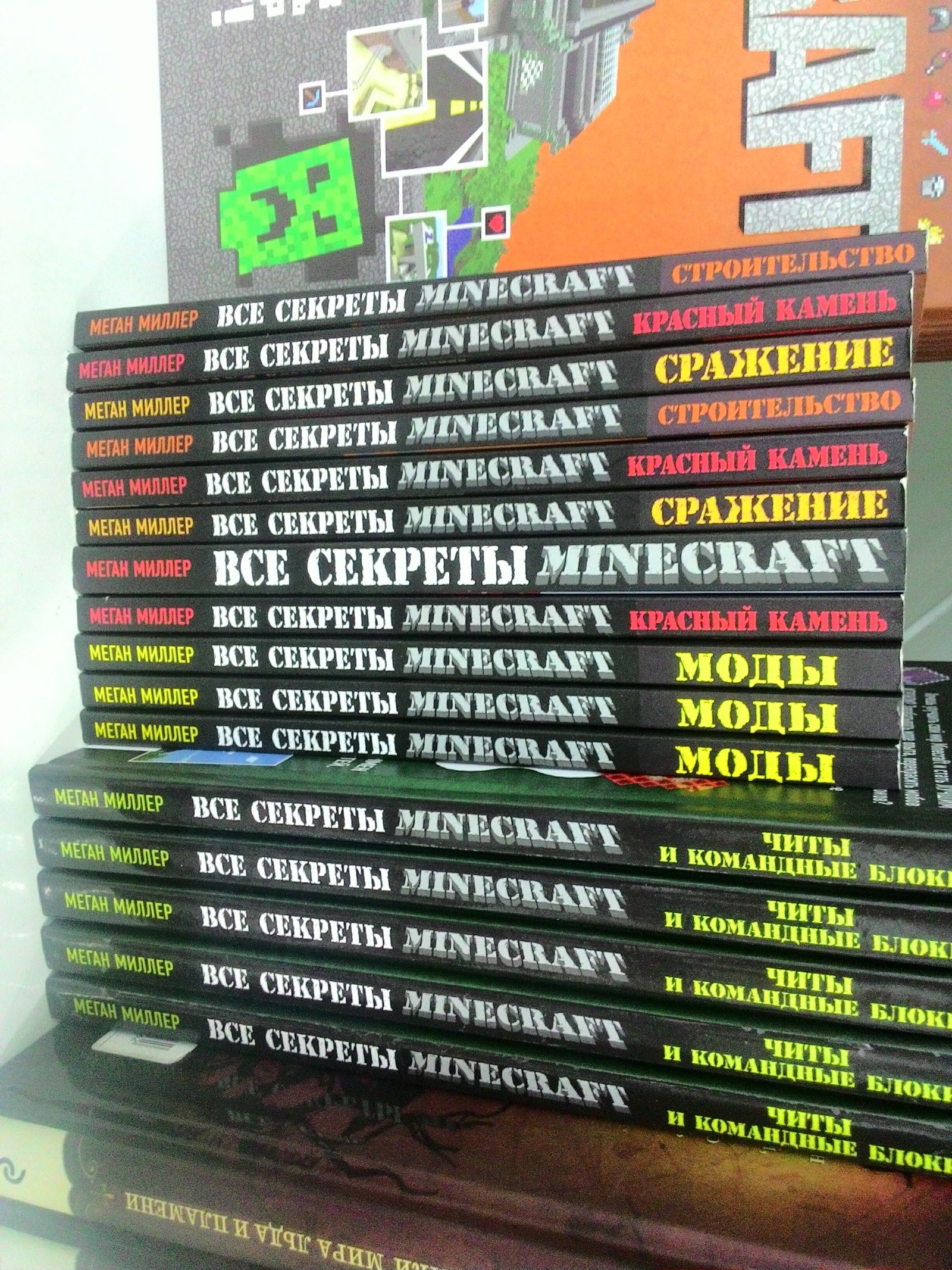 Увидел сегодня в книжном. | Пикабу