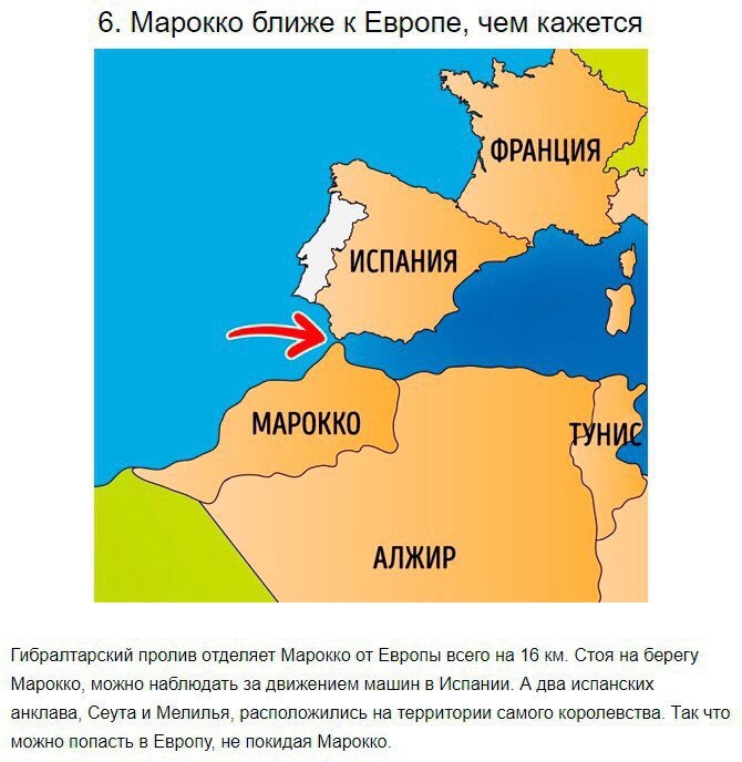 10 интересных фактов о Марокко - Подборка, Марокко, Факты, Топ 10, Длиннопост