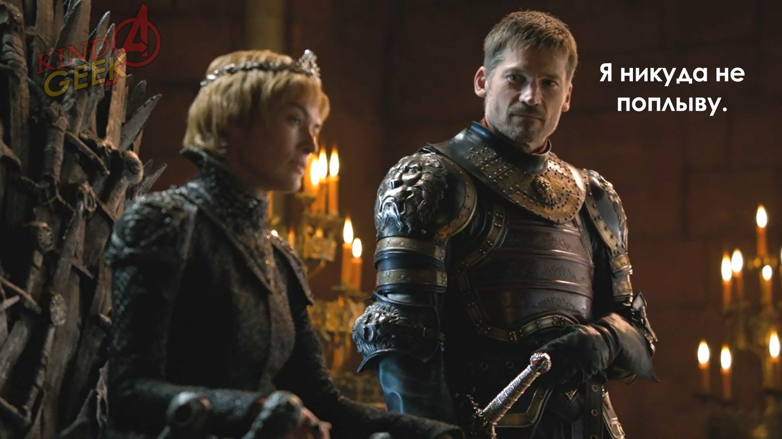 good ships - Game of Thrones, Serials, Spoiler, Euron Greyjoy, Cersei Lannister, Jaime Lannister, Longpost