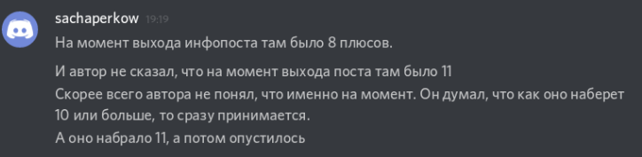 Протокол Конституционного Суда Дании - Demciv, Civilization V, Civilization, Демократия, Конституционный суд, Длиннопост