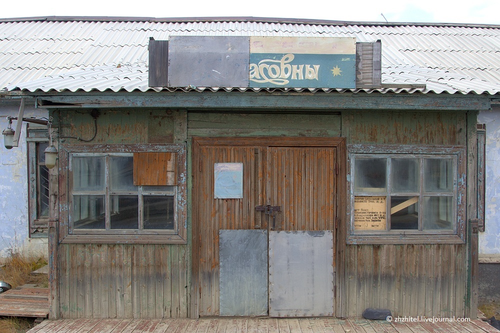 Apapelgino village - Abandoned, , Longpost, Without people, Livejournal, Chukotka