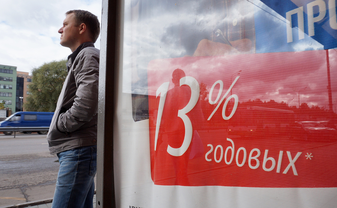 Two-thirds of Russians refused loans - Politics, Russia, Economy, Bank, Credit, Finance, Russians, RBK