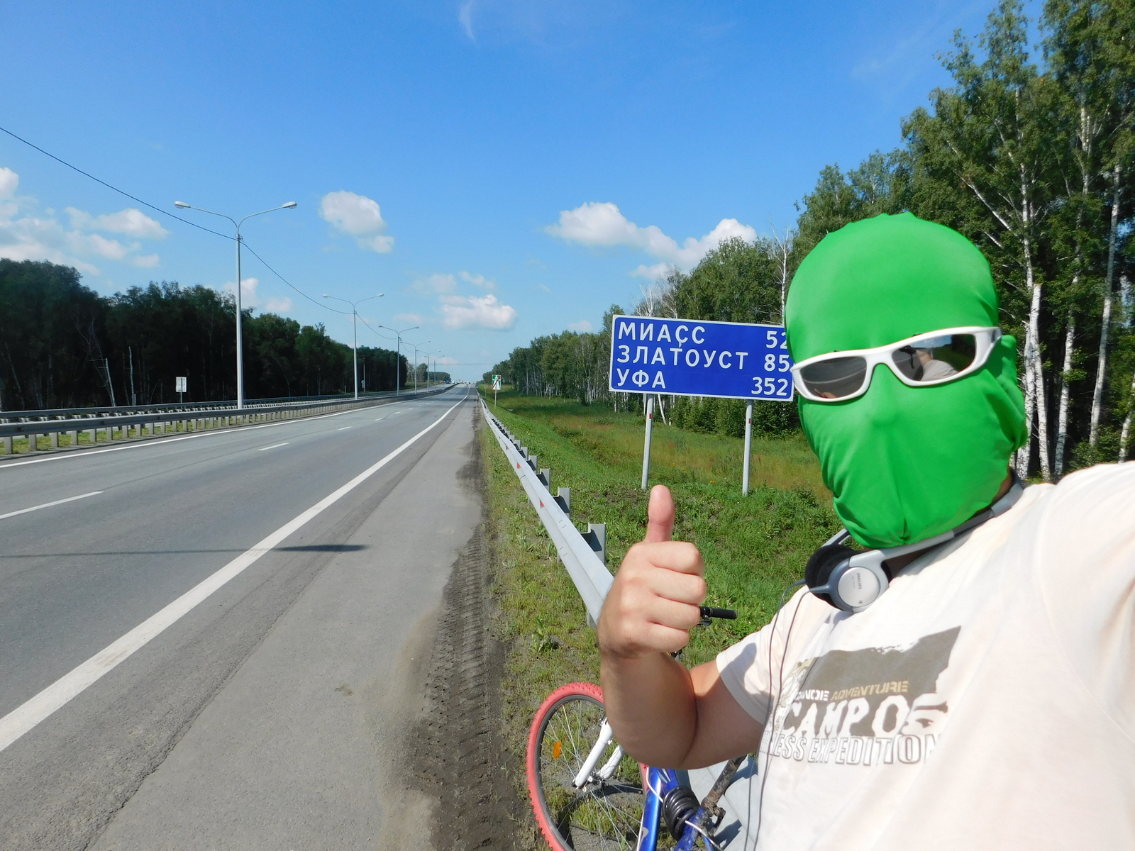 Eco-bike run Chelyabinsk-Miass. - My, Chistomen, Pure Man's League, Longpost